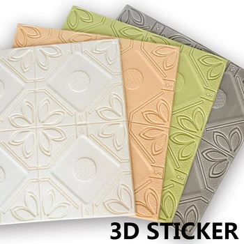 

58.5CM x 58.5CM 3D STICKER WALLPAPER DIY Living Room Bedding Room Wedding House 3D solid wall tile, waterproof foam sticker,