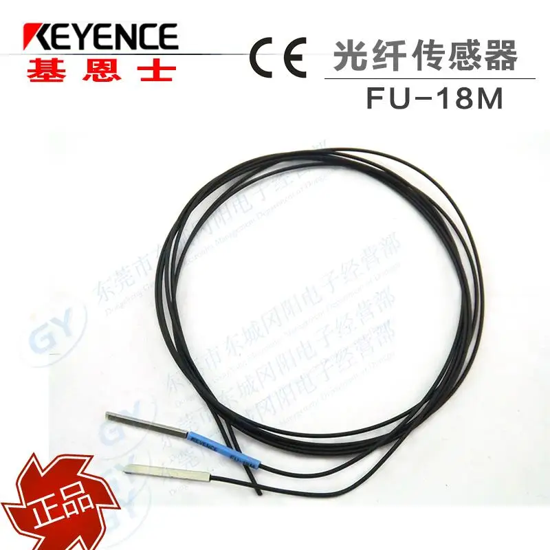 

Authentic original Keyence photoelectric - type optical correlation FU to 18 m spot