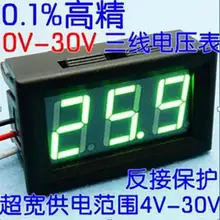 0,5" Цифровой вольтметр постоянного тока: 0-200 в три провода Напряжение Панель метр светодиодный дисплей Цвет: зеленый