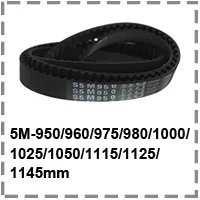 S5M950-1145