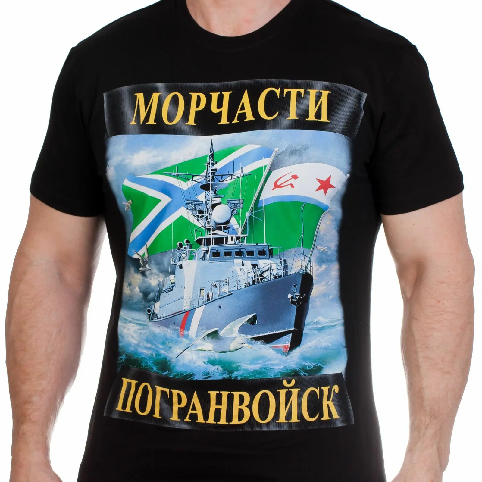 Футболка черного флота темно-синие футболки армейская Военная Мужская одежда