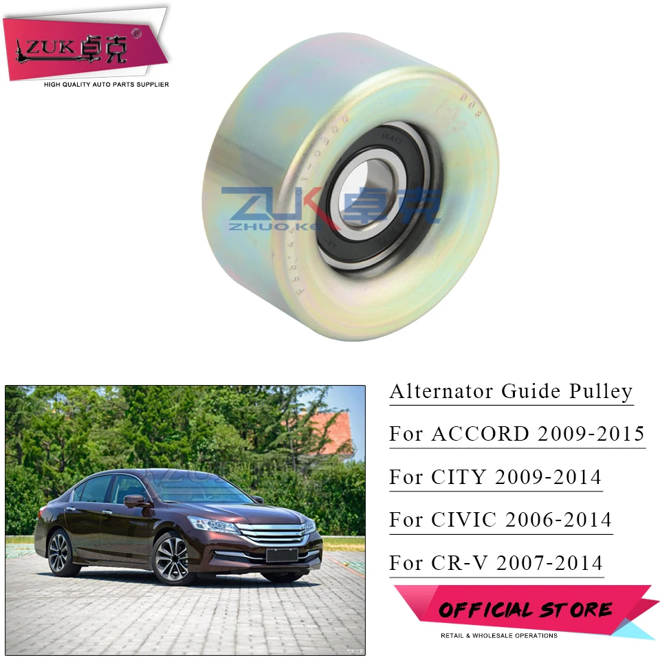 

ZUK For CITY CIVIC CRV JADE SPIRIOR R18 R20 Belt Tensioner Idler Pulley For Honda For ACCORD 2009 2010 2011 2012 2013 2014 2015