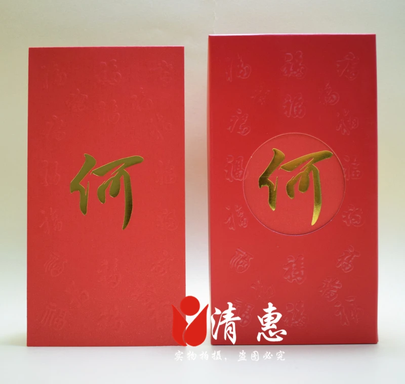Free shipping 50pcs/lot HongKong surname large size red packets customized envelop Chinese word family name last name envelops Free shipping 50pcs/lot HongKong surname large size red packets customized envelop Chinese word family name last name envelops