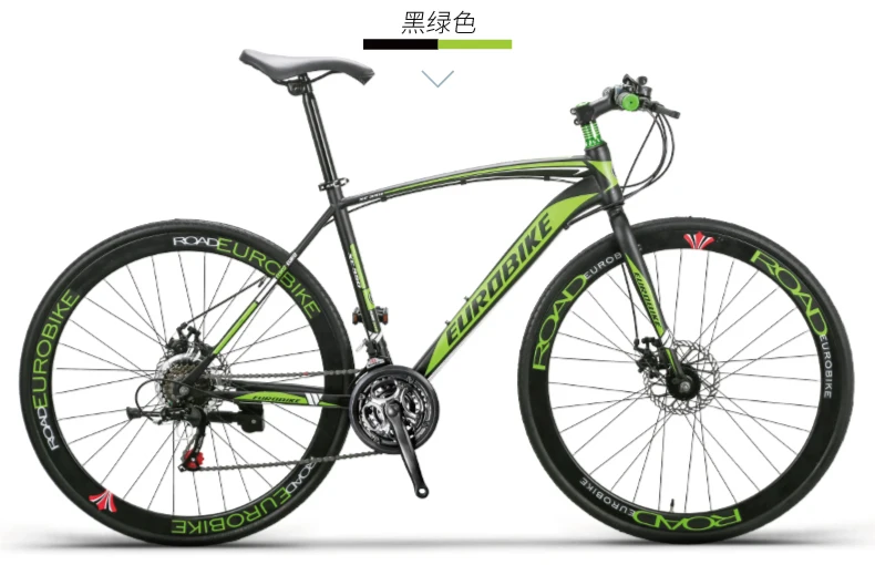 Top New brand carbon steel frame 700C wheel 21/27 speed disc brake road bike outdoor sport cycling bicicletas racing bicycle 18