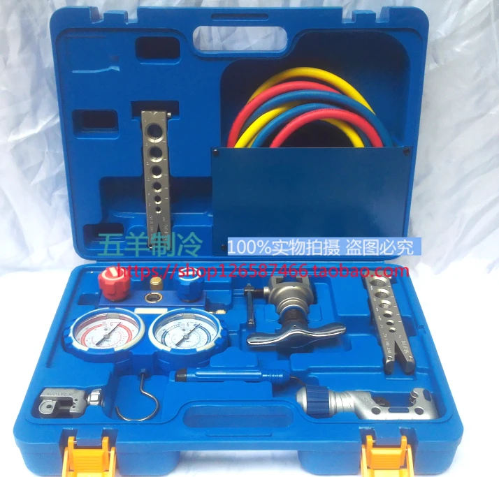 

combination tool set R410 Double gauge valve expander VTB-5B