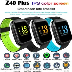 Z40 плюс Водонепроницаемый Смарт-часы монитор сердечного ритма браслет для iOS Android