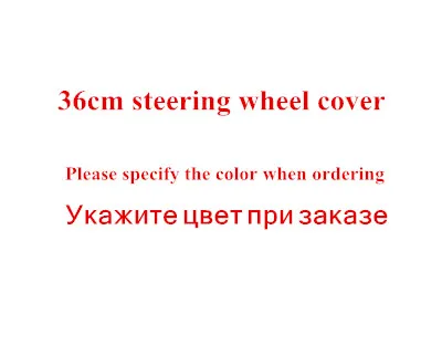 Ручной пошив чехол рулевого колеса автомобиля из натуральной кожи мягкие чехлы на руль 36 38 40 см четыре сезона авто чехлы на руль - Название цвета: 36cm Corlor Remarks