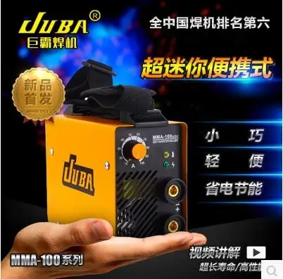 New Arrival Giant Tyrants Welding Machine Home Small Copper MMA100 MINI 220V Ultra-Small Welding Machine, Mini Welding Machine 2