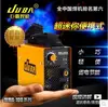 New Arrival Giant Tyrants Welding Machine Home Small Copper MMA100 MINI 220V Ultra-Small Welding Machine, Mini Welding Machine 2