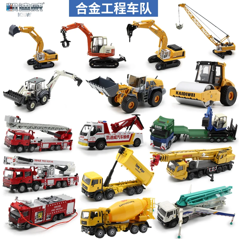 

Construction vehicle fire engine children's toy car excavator dump truck mixer truck forklift alloy car model W111