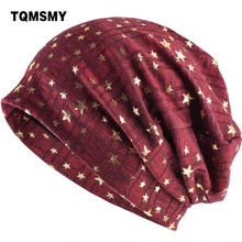 TQMSMY качественные весенние женские шапки с принтом золотых звезд, вязаные шапки Skullies Beanies для женщин и мужчин, хип-хоп, мешковатые шапки Gorros Bonnet TMC58