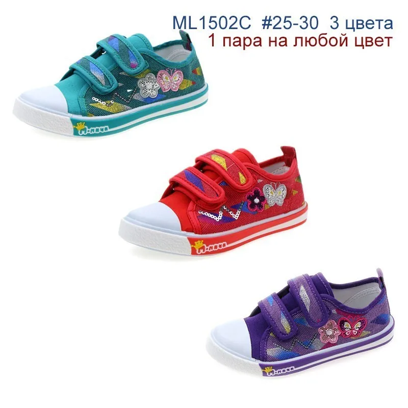 MMnun/детская обувь; Детские кроссовки; обувь для мальчиков и девочек; дышащие кроссовки; детская нескользящая обувь унисекс; детская обувь; Размеры 25-30 - Цвет: ML1502C