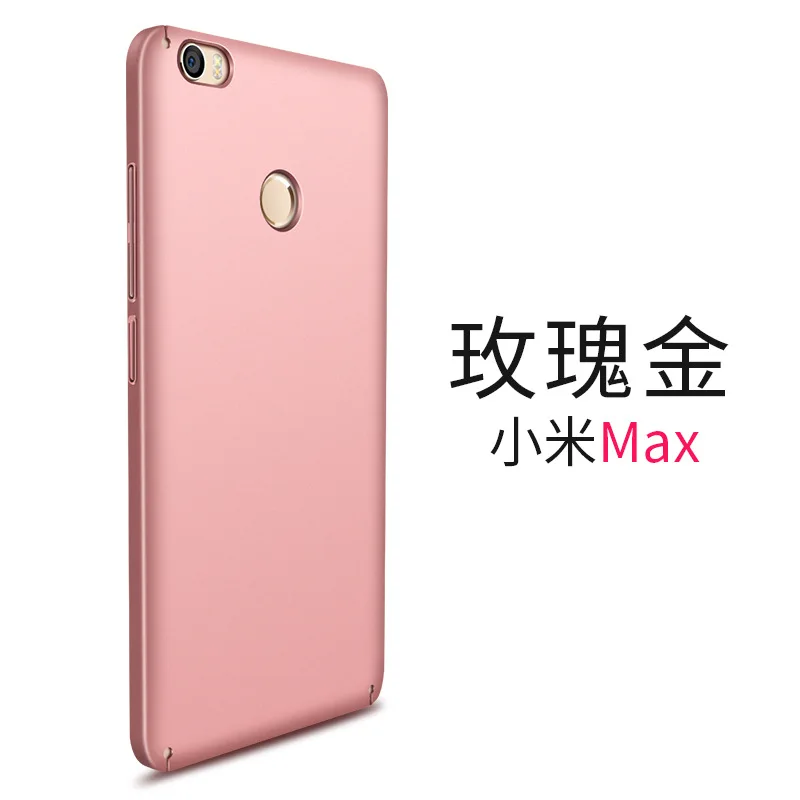 Funda Original para Xiaomi mi Max 360 protección completa duro PC Fundas casos para Xiaomi mi Max2 mi Max 2 mi Max 3 mi Max3