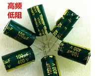 electrolytic capacitance 400V100UF high frequency low resistance long life switch power supply direct plug 18X30