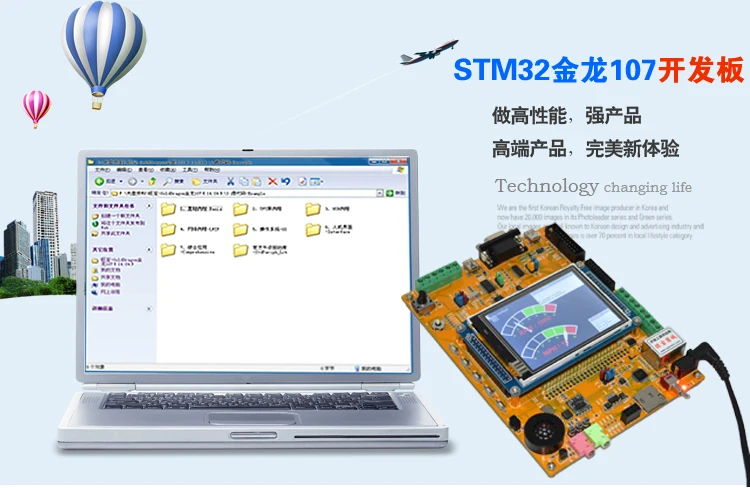 Обновления Taurus stm32f107 Совет по развитию + 3.2 дюймов tft, DP83848 Ethernet, может, OTG камеры