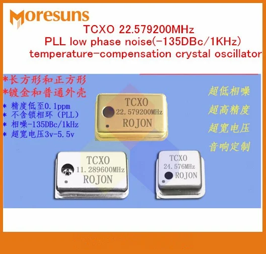 HiFi особенно Рекомендуемая версия TCXO 22,579200 MHz для PLL низкофазный шумоподавляющий кристаллический осциллятор