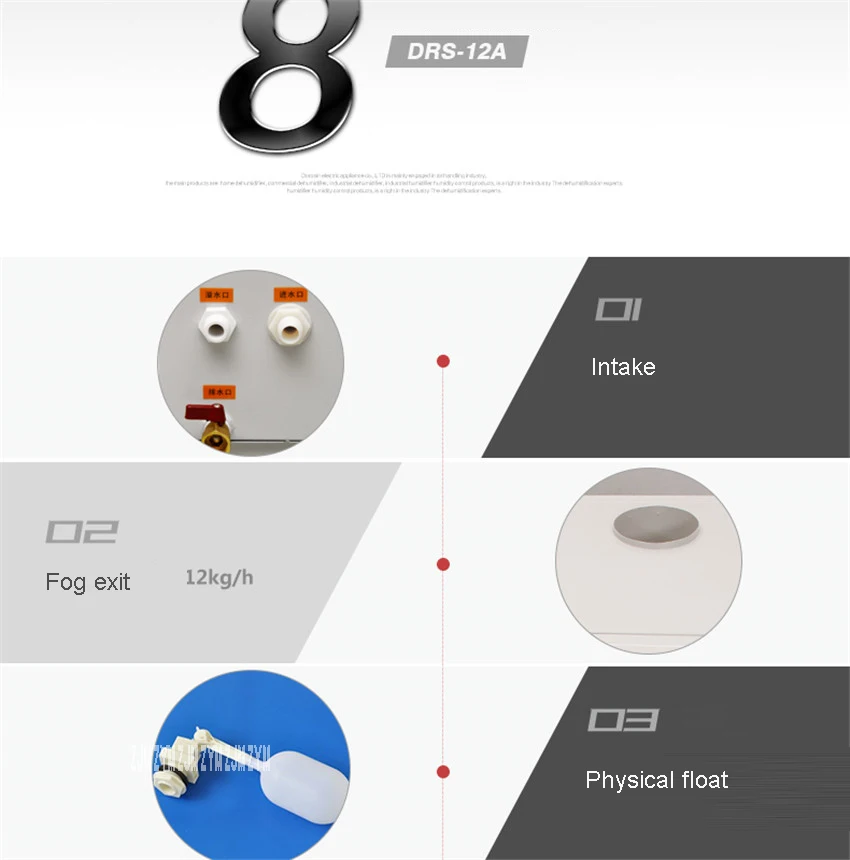 DRS-12A 1200 Вт двойное отверстие промышленных предприятий увлажнитель обивка завод сторонник промышленных погружной склад увлажнители