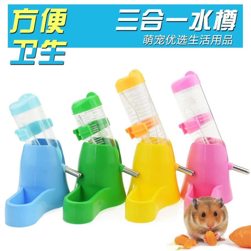 

Small pet otter +80ml kettle Hamster special plastic drinker ball dogstory pet supplies wholesale