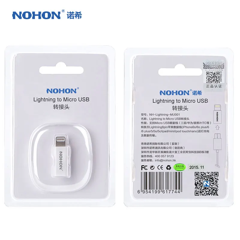 2 шт. NOHON 8pin к Micro USB кабель адаптер для iPhone X XS MAX XR iPad iPod Быстрая зарядка