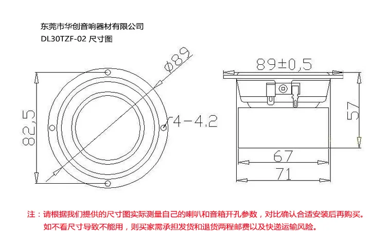 2 шт. 25 Вт Мощность 4ohm " дюймовый динамик вуфера блок аудио hi-fi Бас Сабвуфер автомобильный динамик громкий динамик