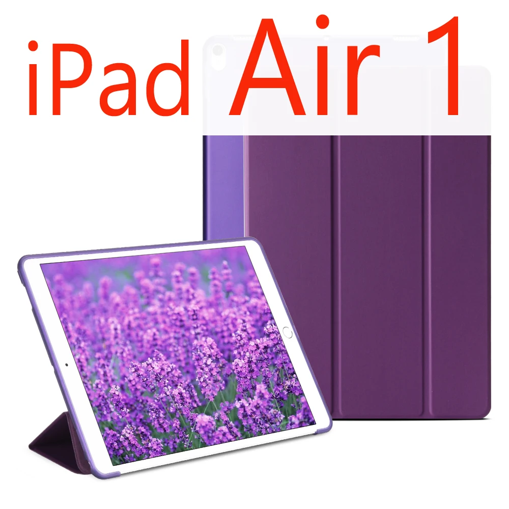 Для iPad Air 2 Air 1 чехол для iPad чехол Funda ультра тонкий из искусственной кожи Чехол Мягкий силиконовый чехол для iPad 9,7 6th поколения Чехол - Цвет: Purple for Air 1