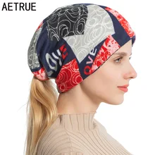 AETRUE, женские шапки бини, вязаная шапка, шарф, женские зимние шапки для женщин, Балаклава, маска на шею, женская шапка бини, шапка