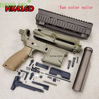 

Outdoor activity CS accessories Interesting HK416D 2.5 Tan Advanced Edition case grip core fishbone Kit water bullet gun OJ12