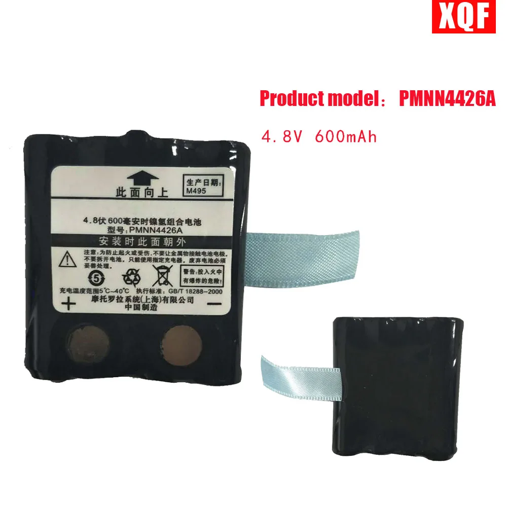 XQF PMNN4426A 4,8 В 600 мАч Батарея для Motorola радио TLKR-T5 TLKR-T6 TLKR-T7 TLKR-T8