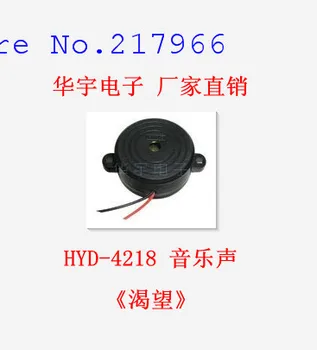 

Factory direct Piezo buzzer STD-4218 music 12V " desire " sound