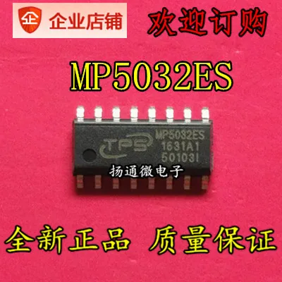 

Freeshipping MP5032ES MP5032