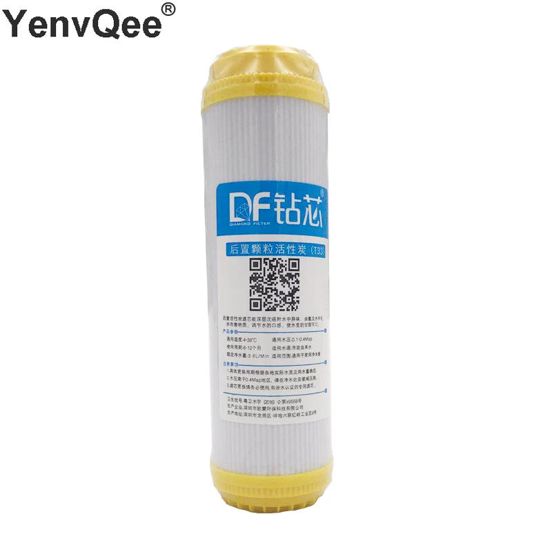 10 Inch T33 Water Purifier ACTIVATED CARBON WATER FILTER Rear T33