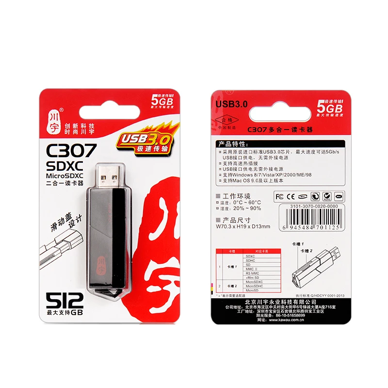 Kawau 3 0 USB кардридер макс. поддержка 512 ГБ адаптер для карт с разъемом Micro SD / памяти
