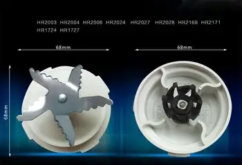 

High-quality Blender BLADE for Philips HR7625 HR7620 RI7620 RI7625 HR2160 HR2168 HR2003 HR2004 HR2006 HR2024 HR2027 HR2028 etc.