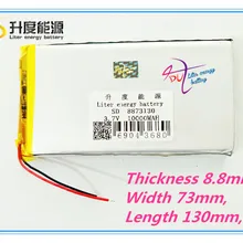 Перезаряжаемая батарея lipo 3,7 V 8873130 10000 mah планшет батарея бренд планшет gm планшет батарея