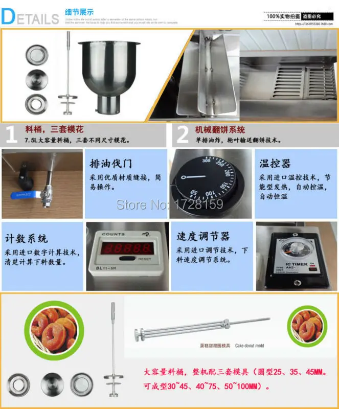 T101 automatic donut machine 6