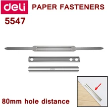 10 шт./лот Deli 5547 бумажные крепежные детали 80 мм расстояние между отверстиями металлические крепежные детали пластиковые крепежные детали