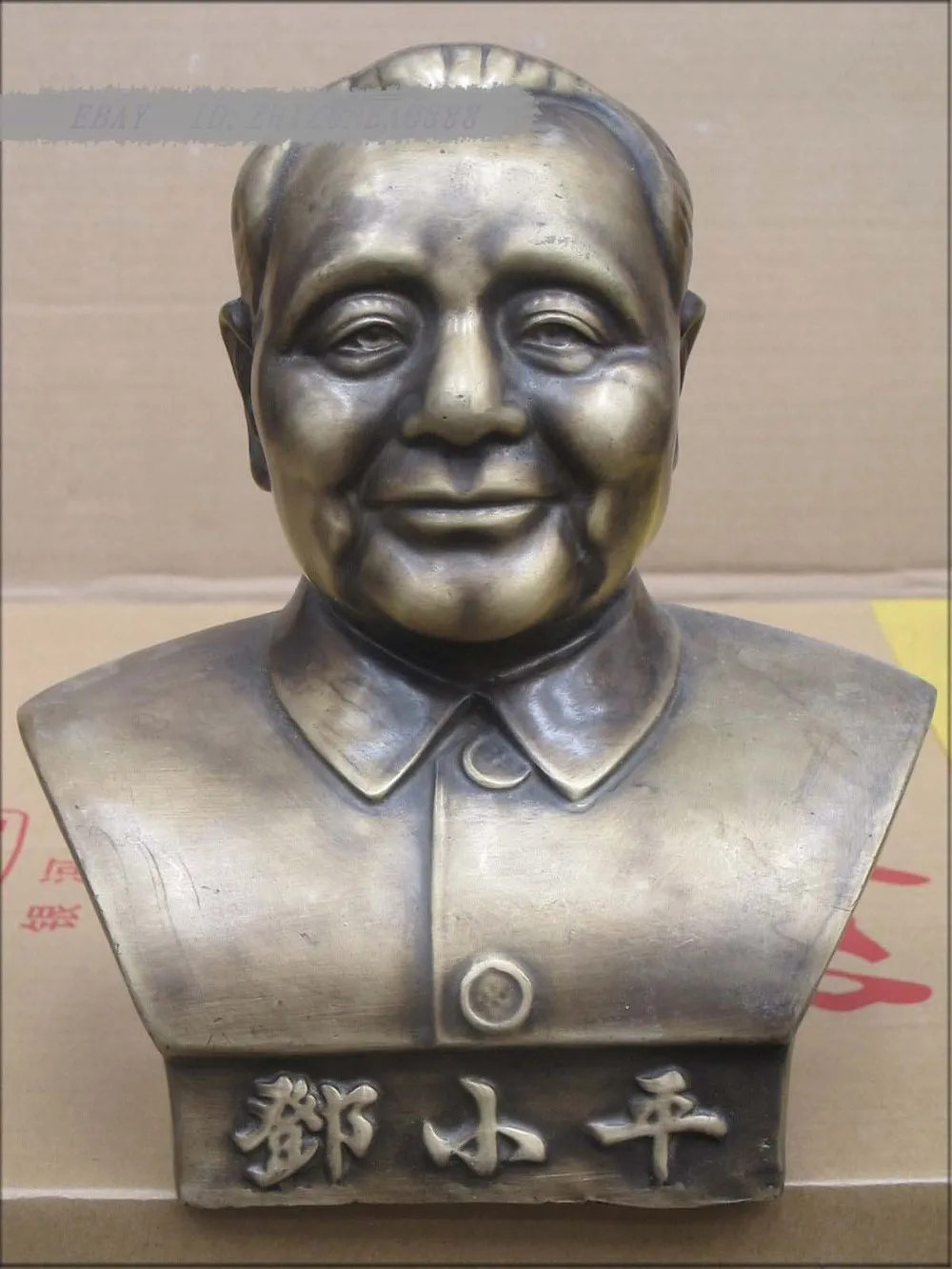 

11" Bronze ART Statue century great person Country Presiden Deng Xiao ping