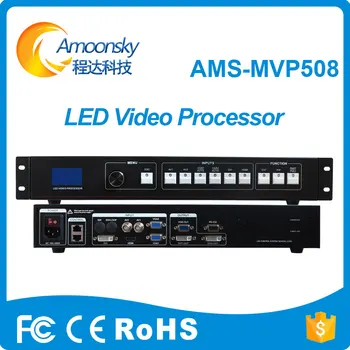 

Wholesale LED Video Processor AMS-LVP508 Seamless Switcher for Advertising LED Display Billboards Promotion Price