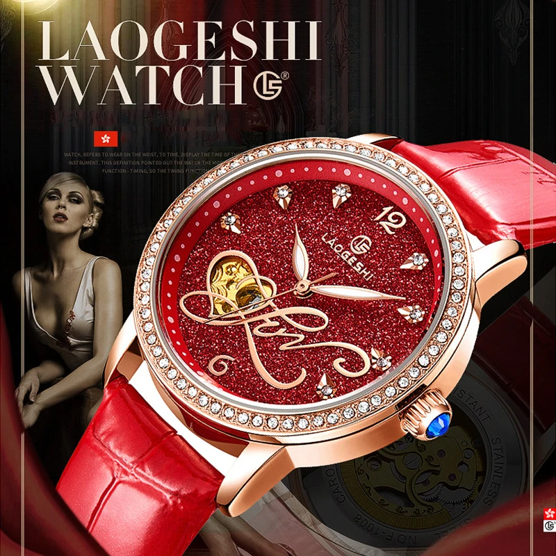 

LAOGESHI Woman Automatic Mechanical Fashion Top Brand Heart-shaped Hollow Mechanical Dial High Quality Leather Relogio Masculino
