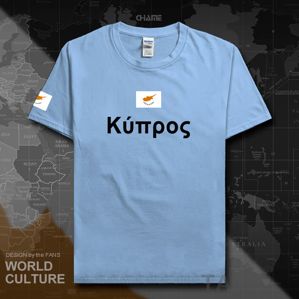 HNat_Cyprus01_T01lightblue