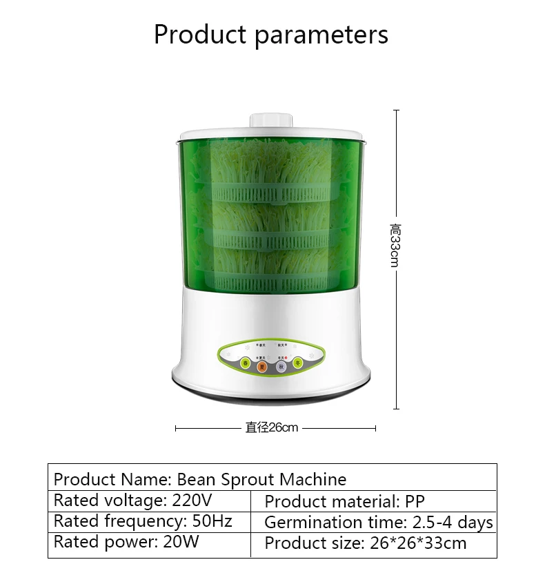 Электрический бутон-росток, умный термостат, Овощной Зеленый семена, автоматическая машина для выращивания ростков бобов 2/3 слоев ЕС