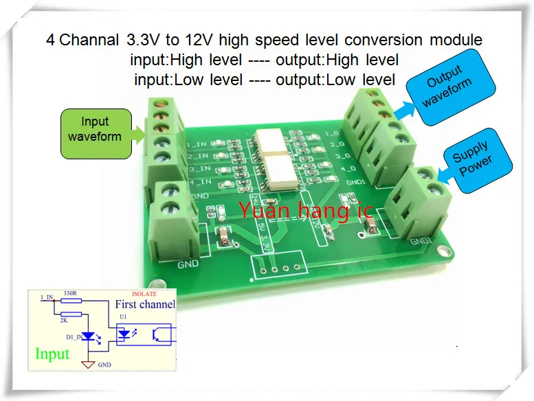 3.3v12v