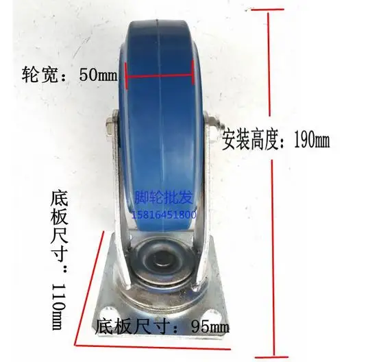 

freeshipping Super-heavy 6 inch wan to rubber elastic wheel hand push mute activity platform car industry foot wheel elasticity