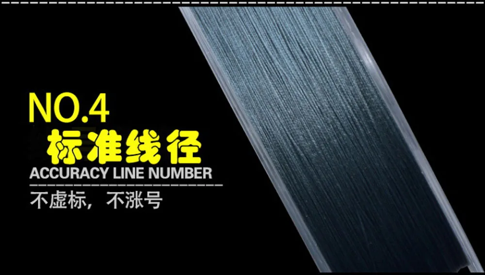 BRAIDED LINE (3)