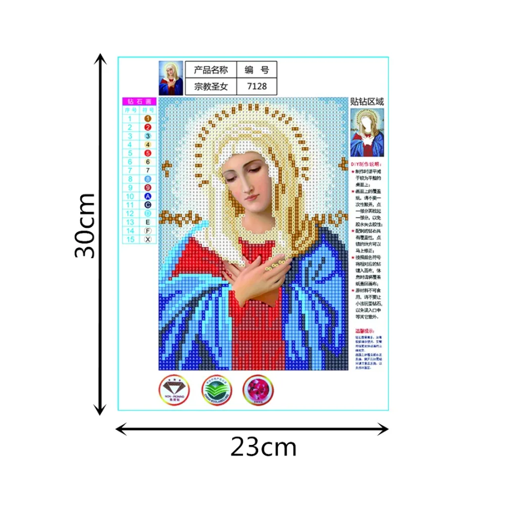E7038H0416E