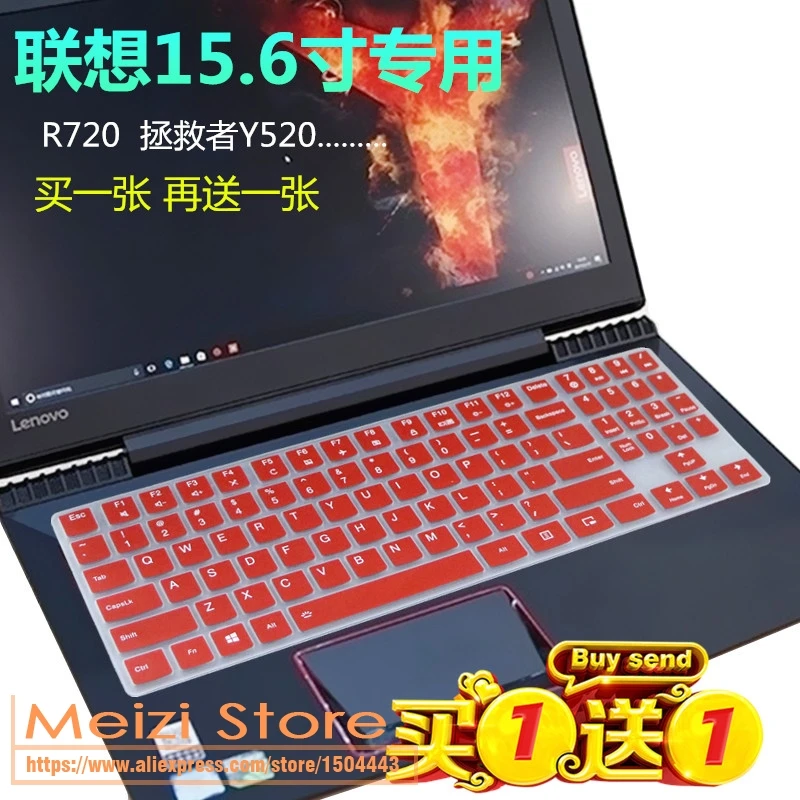 red Для 17,3 дюймов lenovo Legion серии Legion Y730 | 1" игровой ноутбук Y730-17 17,3 дюймов силиконовая клавиатура кожного протектора - Цвет: red