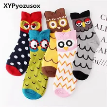 Новинка осень зима женские милые носки с совами повседневные модные носки хлопковые с забавным для женщин женские рождественские подарки Kawaii Meias Sokken