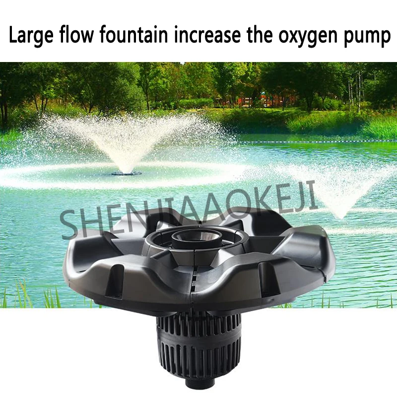 

Large flow fountain increases oxygen pump Inverter motor Pond fish pond Self-floating floating fountain pump booster pump 115W