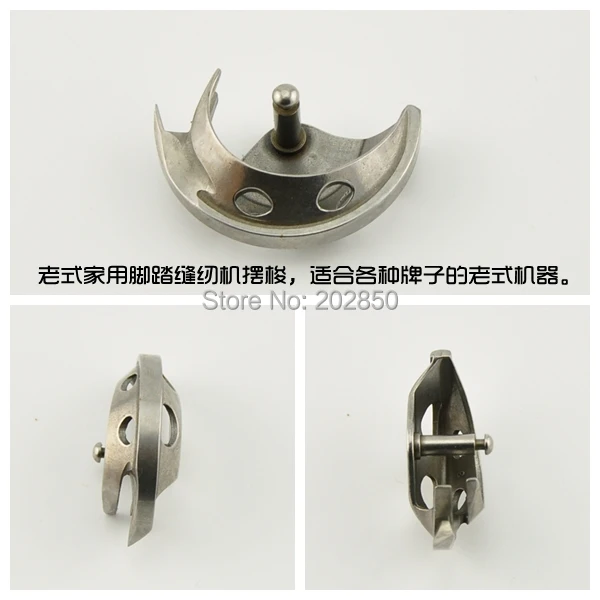 1x Old Household Sewing Machine Parts Shuttle Hook Half Moon Shape for Butterfly 1x Old Household Sewing Machine Parts Shuttle Hook Half Moon Shape for Butterfly