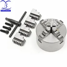 K12-130 4 кулачковый патрон/130 мм патрон для токарного станка с ручным управлением/4-кулачковый Самоцентрирующийся патрон закаленная сталь для сверлильного фрезерного станка